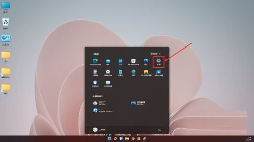 [系统教程]Win11设置在哪？Win11设置位置介绍