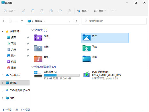 [系统教程]Win11摄像头怎么打开？Win11开启摄像头的方法