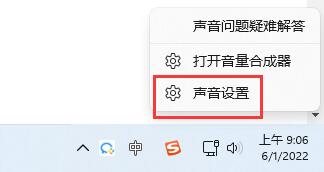 [系统教程]Win11蓝牙耳机已连接电脑仍外放怎么解决？