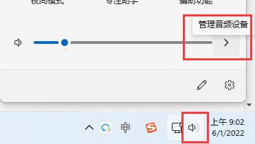 [系统教程]Win11蓝牙耳机已连接电脑仍外放怎么解决？