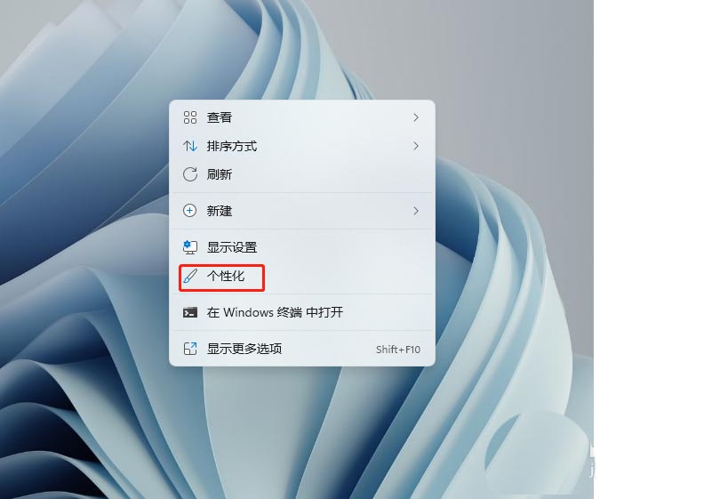 [系统教程]Win11触摸键盘主题如何更换？Win11更换触摸键盘主题的方法