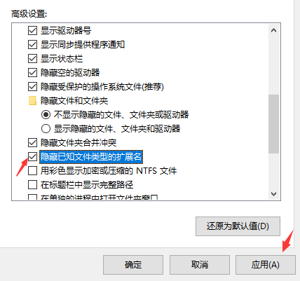 [系统教程]Win10怎么更改文件扩展名？Win10如何修改文件属性？