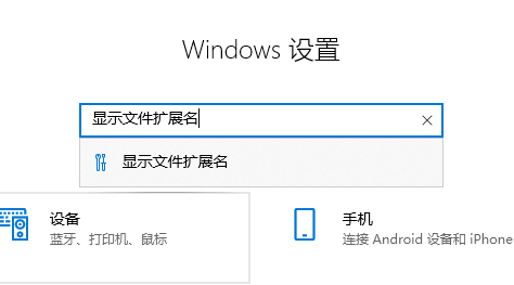 [系统教程]Win10怎么更改文件扩展名？Win10如何修改文件属性？