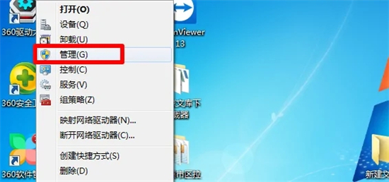 [系统教程]Win7显卡配置在哪里看？Win7查看显卡配置的方法