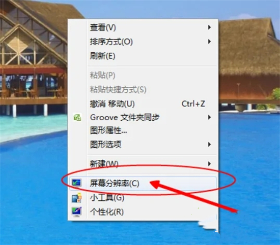 [系统教程]Win7显卡配置在哪里看？Win7查看显卡配置的方法