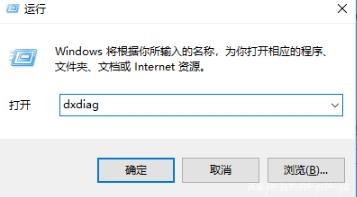 [系统教程]Win7显卡配置在哪里看？Win7查看显卡配置的方法