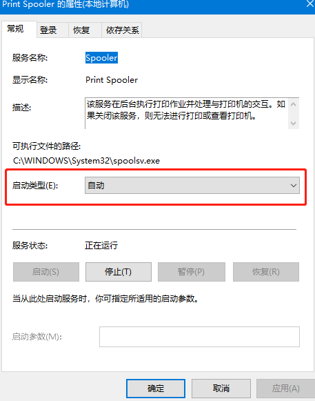 [系统教程]Win10找不到打印机型号怎么办？Win10找不到打印机型号的解决方法