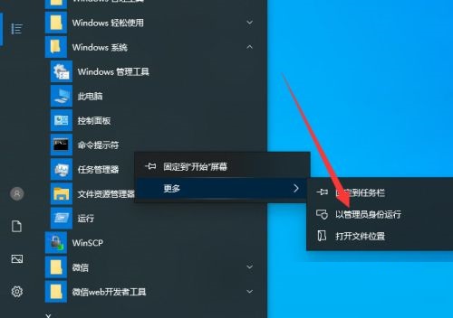 [系统教程]Win10怎么用命令提示符修改账户密码