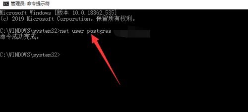 [系统教程]Win10怎么用命令提示符修改账户密码