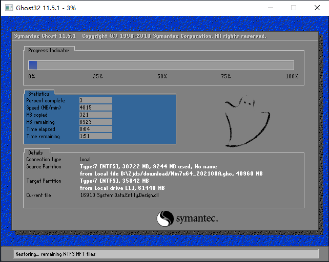 [系统教程]如何一键安装Win7系统？系统之家Win7装机教程