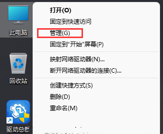 [系统教程]Win11怎么创建虚拟磁盘？Win11创建虚拟磁盘的方法