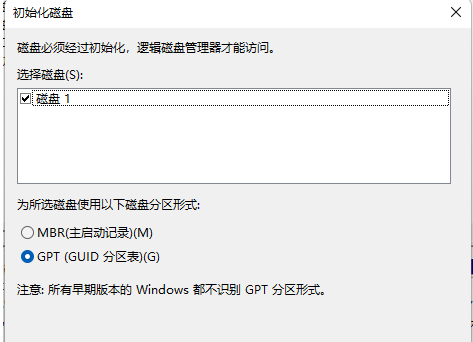 [系统教程]Win11怎么创建虚拟磁盘？Win11创建虚拟磁盘的方法