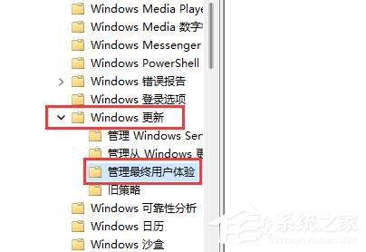 [系统教程]Windows11提示你的设备缺少重要更新怎么办？