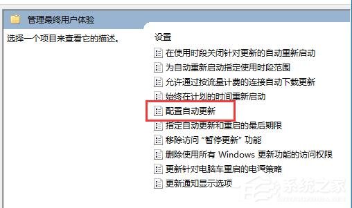 [系统教程]Windows11提示你的设备缺少重要更新怎么办？