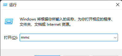 [系统教程]Win11本地安全策略在哪里？Win11添加IP 安全策略的方法