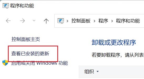 [系统教程]安装补丁KB5014688后打开热点不能上网怎么办？