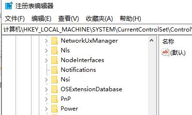 [系统教程]Win10磁盘被写保护如何解除？Win10解除磁盘保护的方法