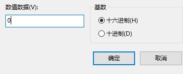 [系统教程]Win10磁盘被写保护如何解除？Win10解除磁盘保护的方法