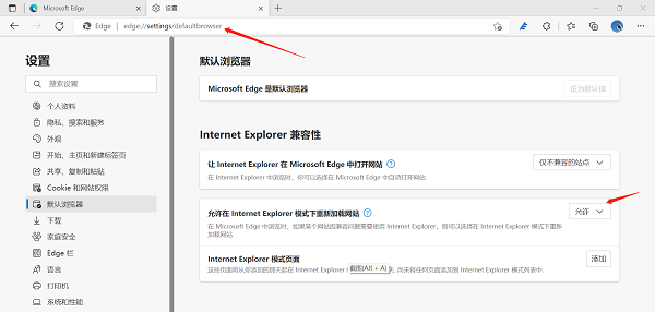 [系统教程]Win10没有Internet Explorer怎么办？