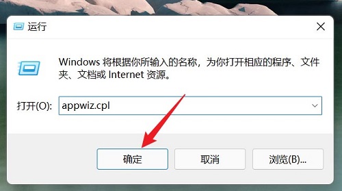 [系统教程]Win11怎么卸载有问题的更新补丁