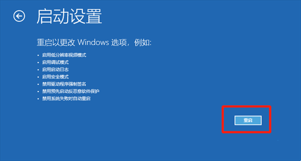 [系统教程]Win10该内存不能为read怎么修复？Win10内存不能为read的解决方法