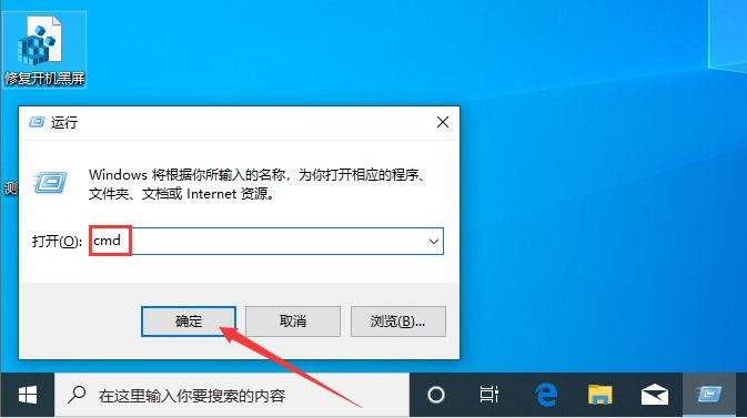 [系统教程]Win10该内存不能为read怎么修复？Win10内存不能为read的解决方法