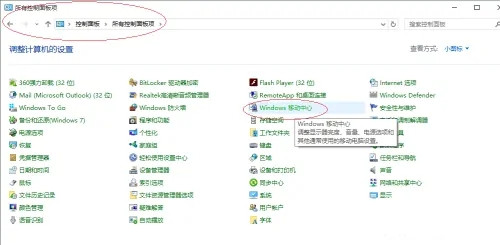 [系统教程]Win10如何使用脱机文件？Win10使用脱机文件的方法