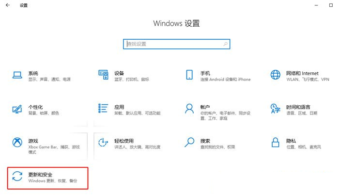 [系统教程]Win10如何添加白名单？Win10在安全中心添加排除项的方法