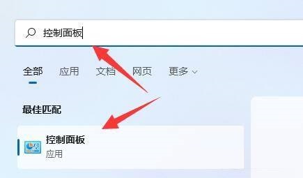 [系统教程]Win11添加删除程序在哪？Win11添加或删除程序的方法