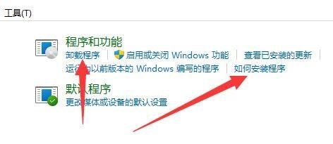 [系统教程]Win11添加删除程序在哪？Win11添加或删除程序的方法