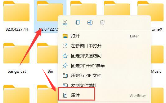 [系统教程]Win11文件夹打不开怎么办？Win11文件夹打不开的解决方法