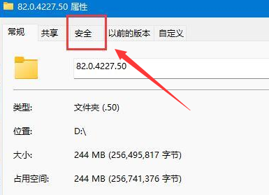 [系统教程]Win11文件夹打不开怎么办？Win11文件夹打不开的解决方法