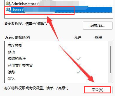 [系统教程]Win11文件夹打不开怎么办？Win11文件夹打不开的解决方法