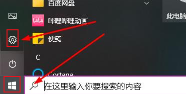 [系统教程]Win10如何修改文本缩放比例？Win10修改文本缩放比例的方法