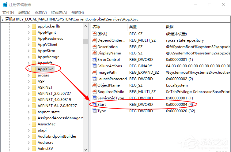 [系统教程]wsappx禁用了又自己开了怎么办？win10彻底禁用wsappx教程