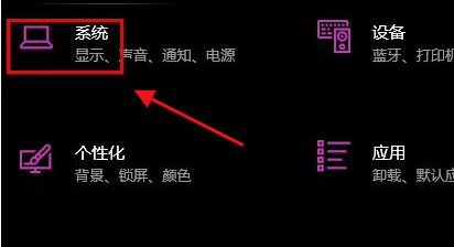 [系统教程]Win10如何修改文本缩放比例？Win10修改文本缩放比例的方法