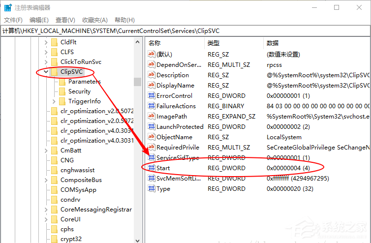 [系统教程]wsappx禁用了又自己开了怎么办？win10彻底禁用wsappx教程