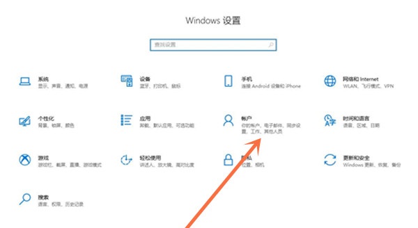 [系统教程]Win10如何把登录密码去掉？Win10删除登录密码的步骤