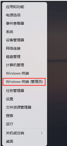 [系统教程]Win11卸载系统补丁命令怎么用？Win11卸载更新命令使用教程