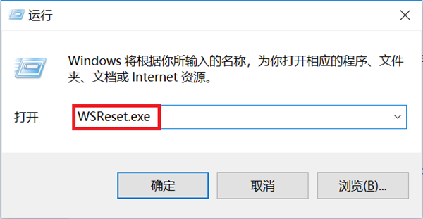 [系统教程]Win10应用商店更新不了软件怎么办？应用商店更新不了软件的解决方法