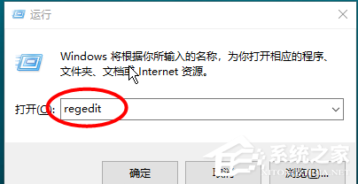 [系统教程]win10系统右键菜单项里没有“打开方式”选项怎么办？