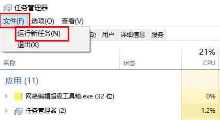 [系统教程]Win11任务栏图标消失怎么办？三种方法教你快速恢复