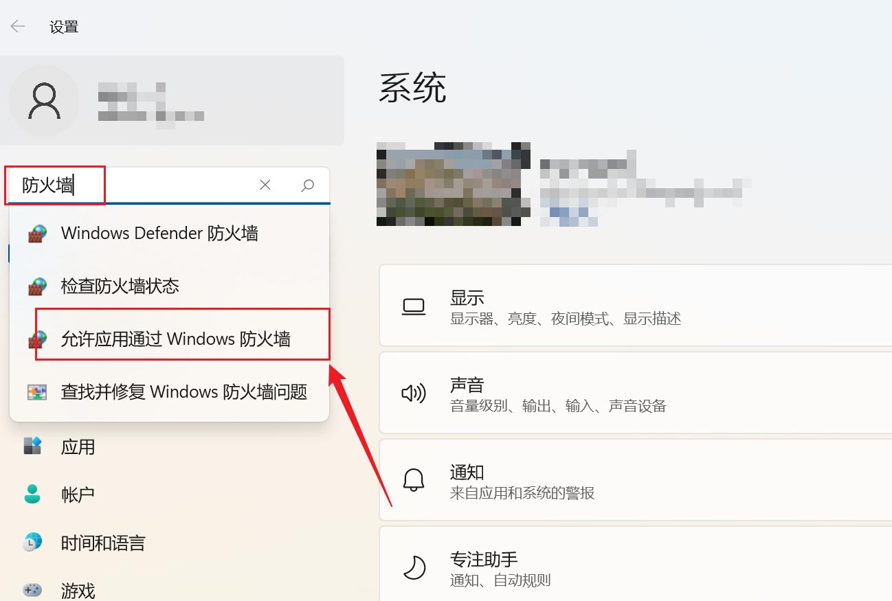 [系统教程]怎么关闭AWCC自动更新？Win11禁用AWCC自动更新的方法