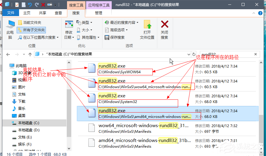 [系统教程]win10系统右键菜单项里没有“打开方式”选项怎么办？