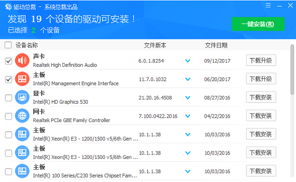 [系统教程]自带驱动的Win10系统 能自动安装驱动的Win10 64位系统镜像下载