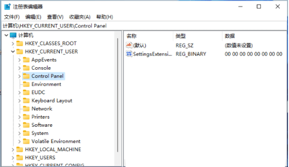 [系统教程]Win11修改状态栏高度后时间位置有问题怎么解决