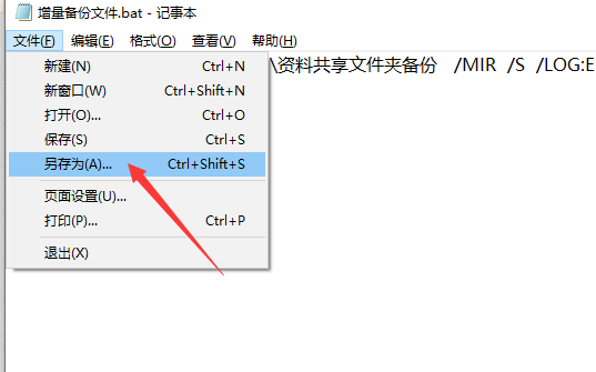 [系统教程]运行.bat文件乱码怎么办？Win10运行.bat文件乱码的解决方法