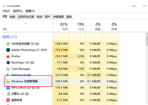 [系统教程]Win10搜索栏没有反应怎么办？Win10搜索栏没有反应的解决方法