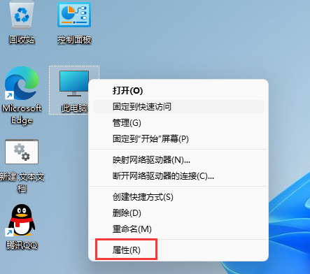 [系统教程]Win11如何查看自己电脑的显卡信息？Win11查看显卡信息的方法