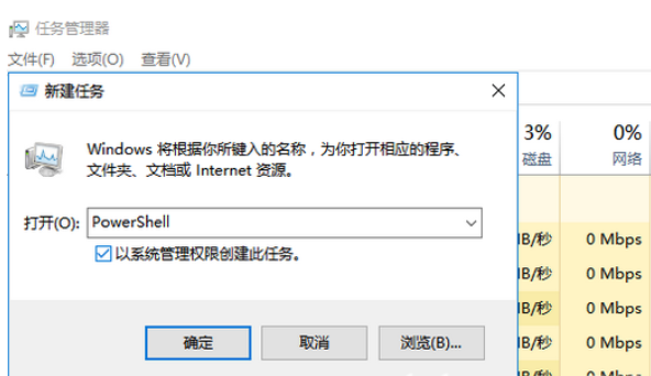 [系统教程]Win10搜索栏没有反应怎么办？Win10搜索栏没有反应的解决方法